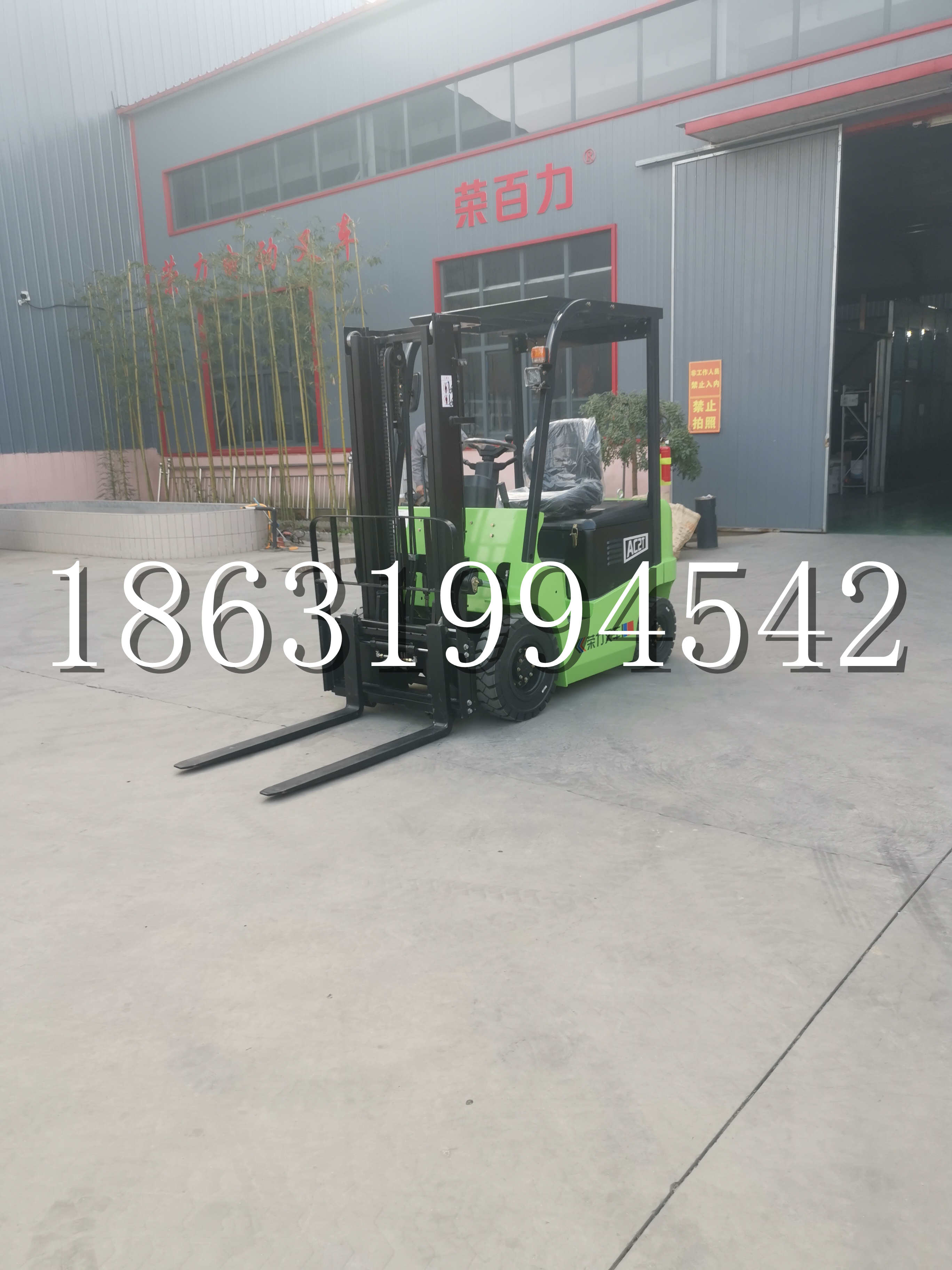 鹤庆县优程2.5吨站驾式全电动液压搬运车3吨电动叉车锂电池托盘铲车地牛